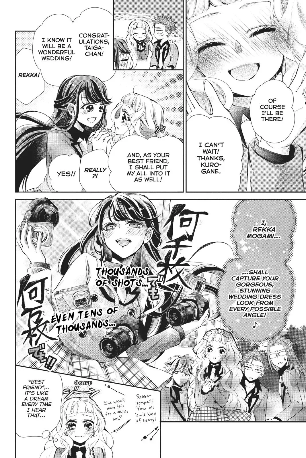 Kurohyou to 16-sai Chapter 41 page 17
