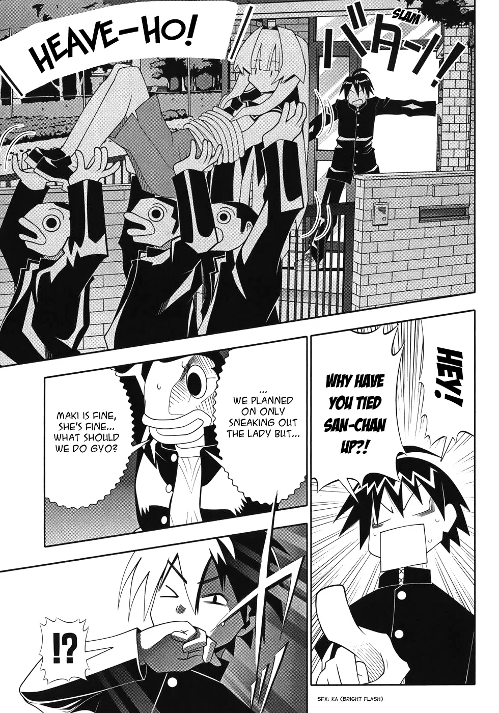 Seto no Hanayome Chapter 49 page 13