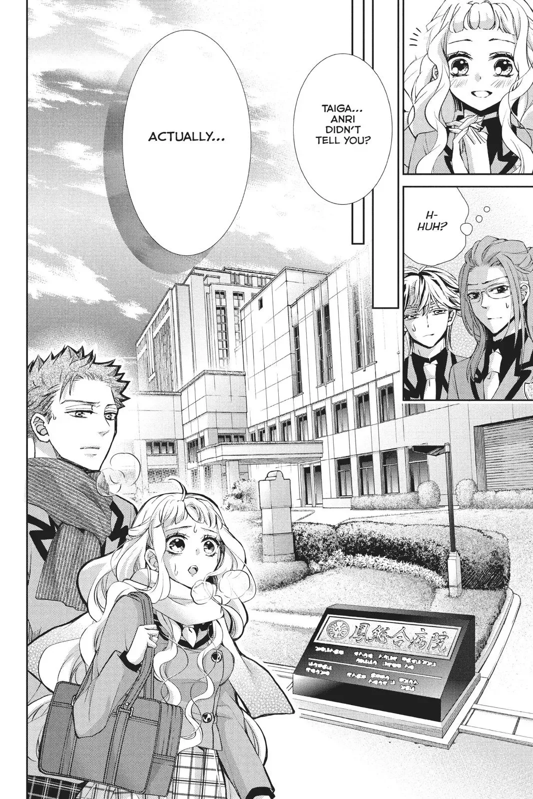 Kurohyou to 16-sai Chapter 41 page 21