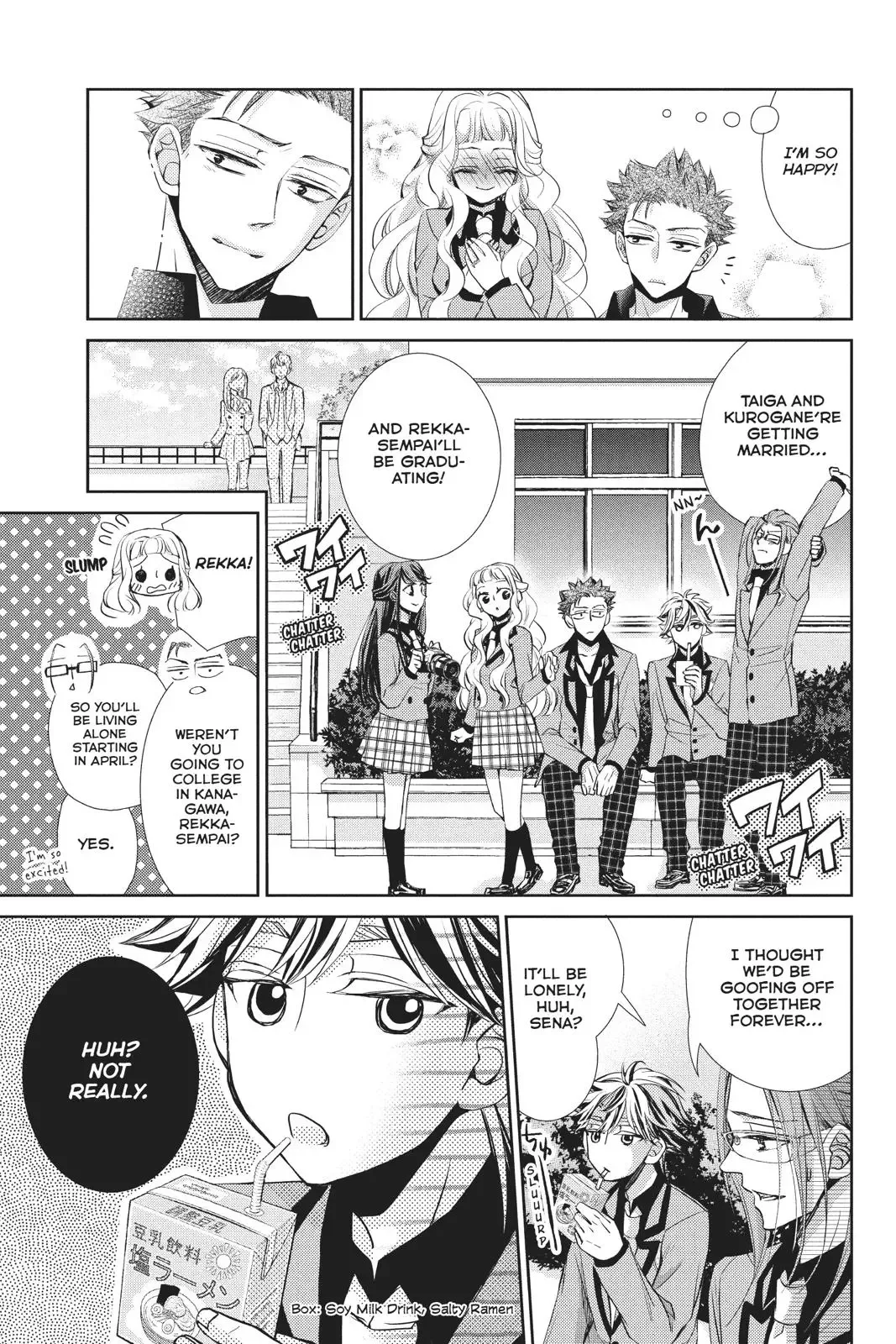 Kurohyou to 16-sai Chapter 41 page 18