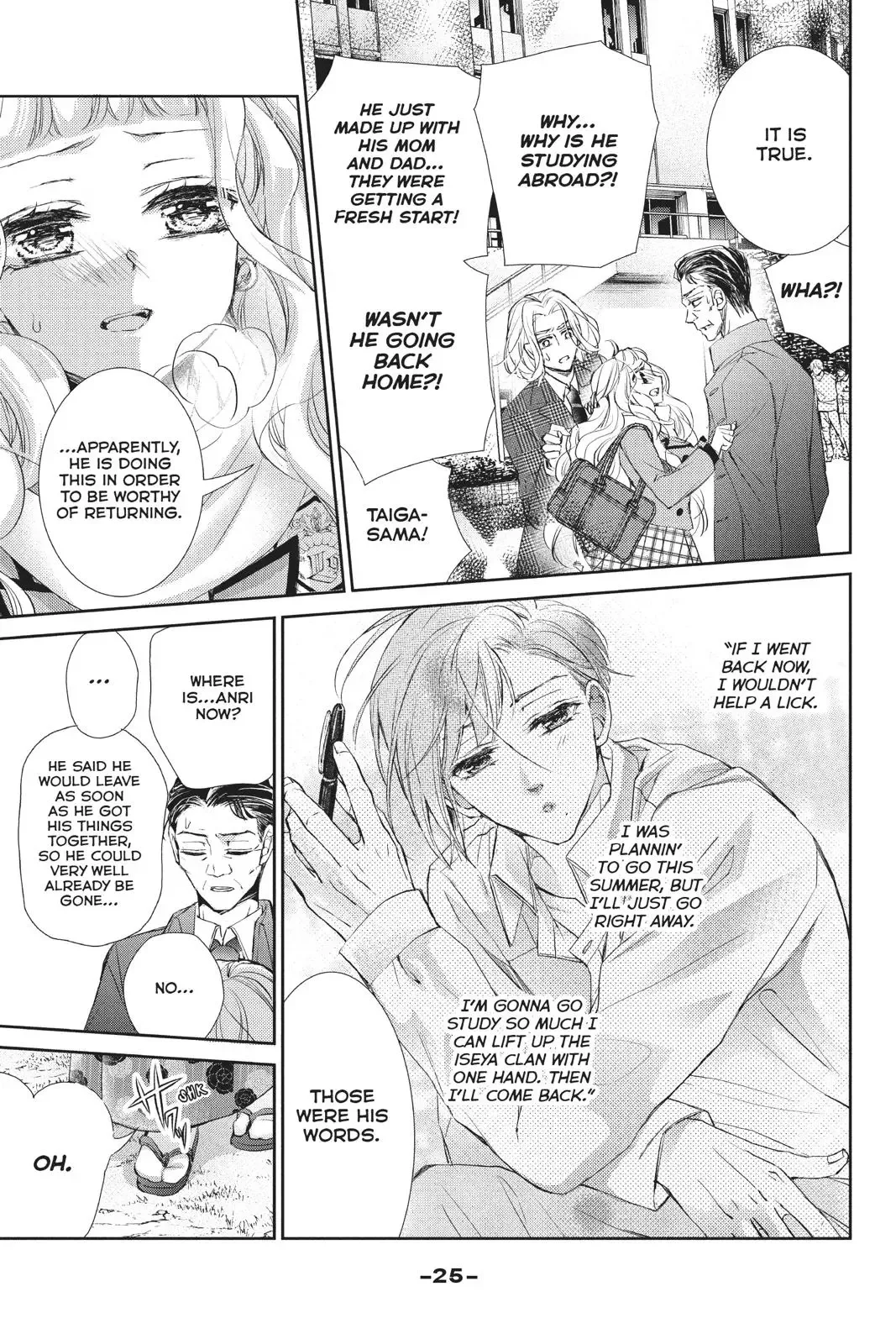 Kurohyou to 16-sai Chapter 41 page 26