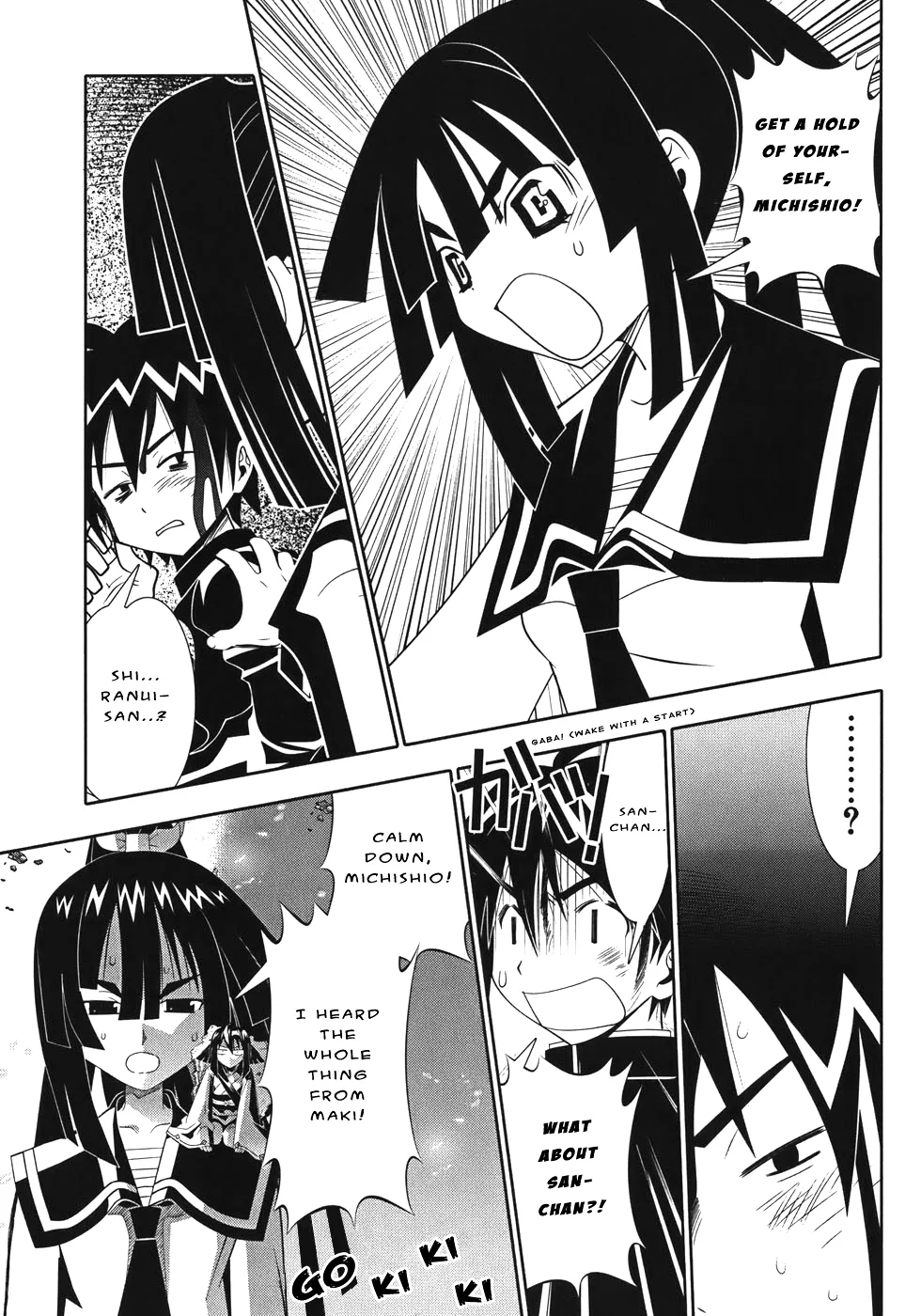Seto no Hanayome Chapter 49 page 17