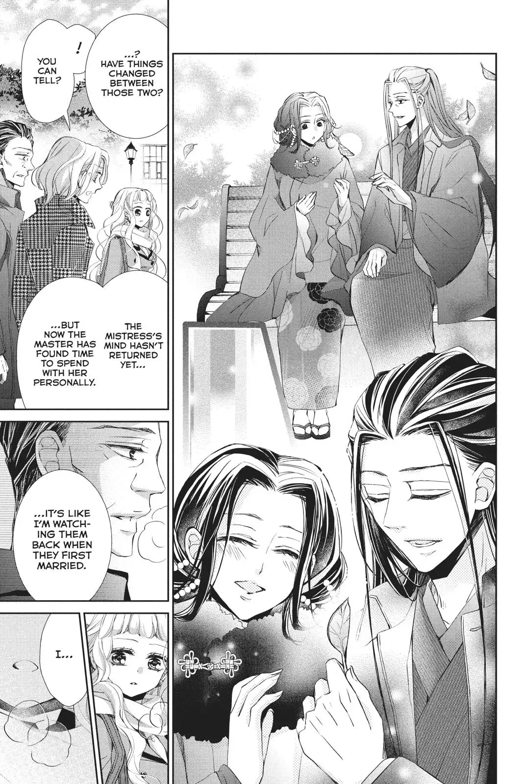 Kurohyou to 16-sai Chapter 41 page 24
