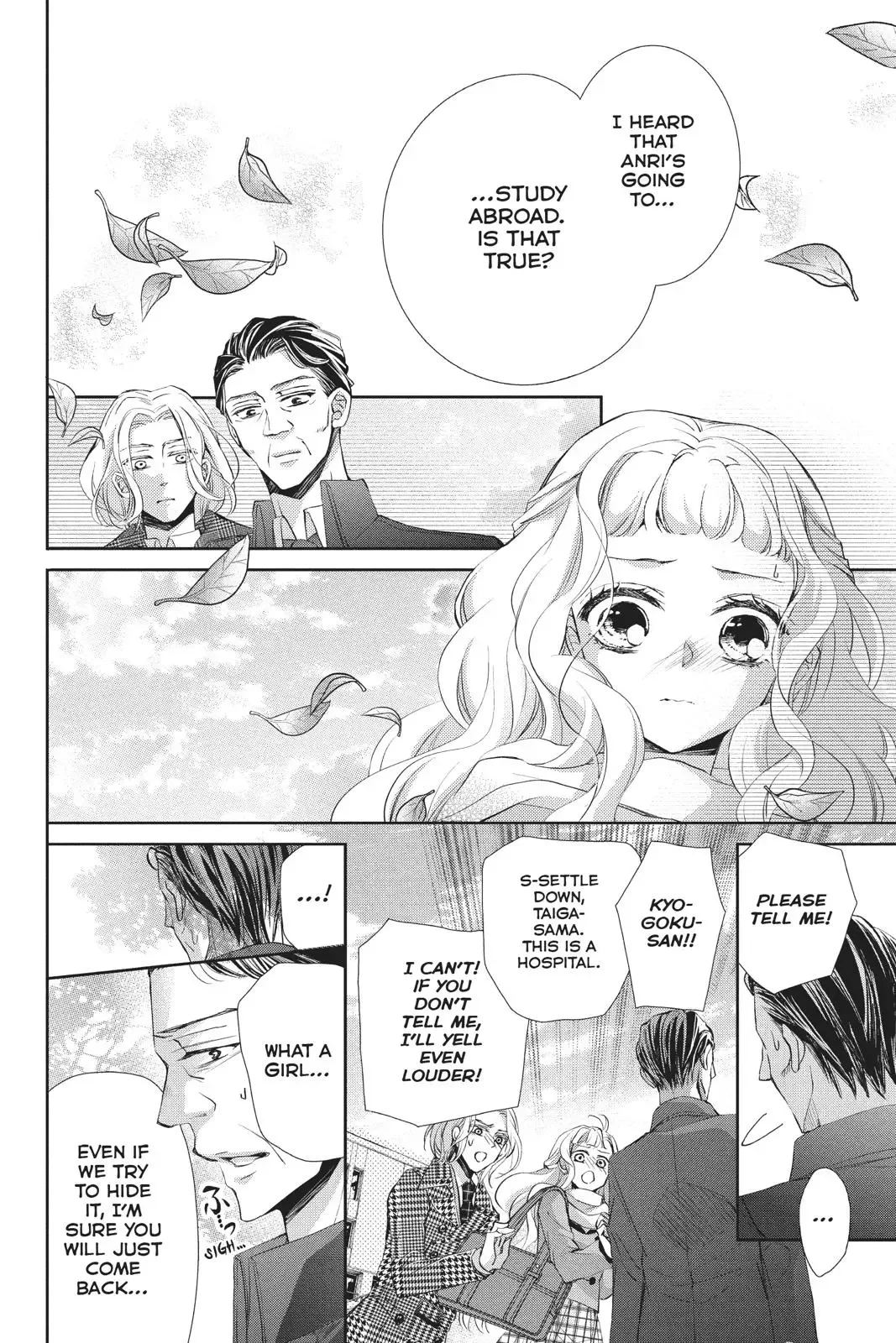 Kurohyou to 16-sai Chapter 41 page 25