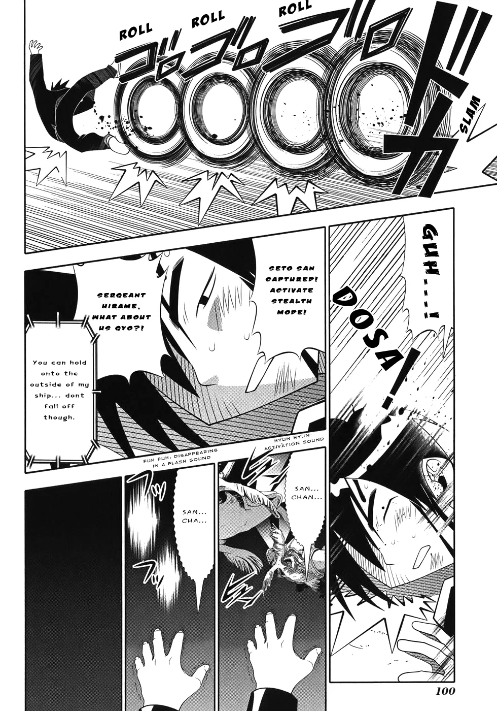 Seto no Hanayome Chapter 49 page 16