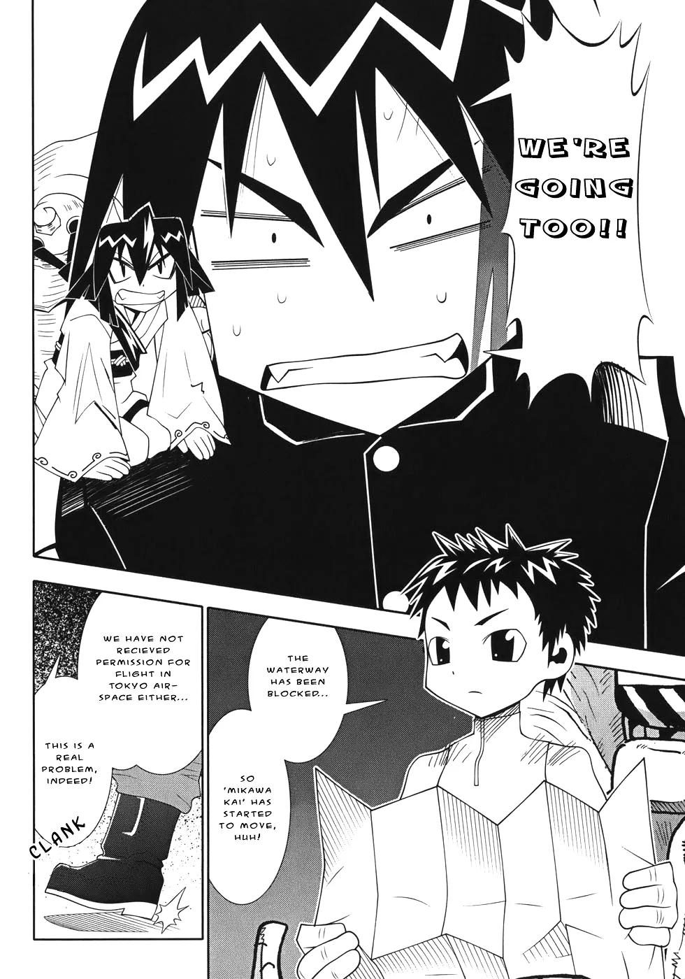 Seto no Hanayome Chapter 49 page 20