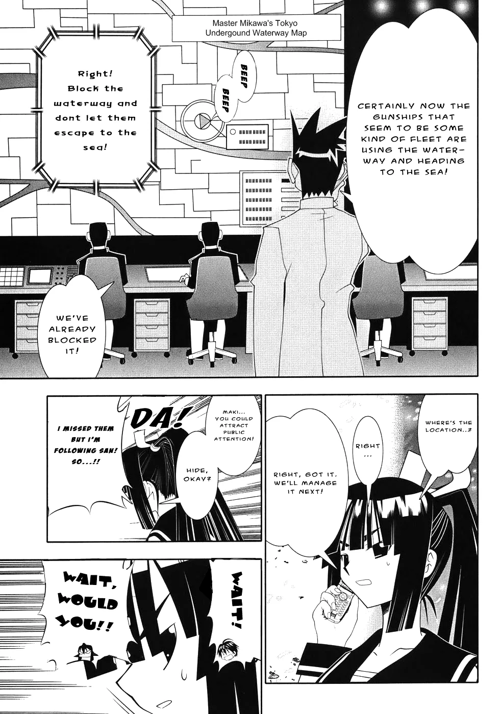 Seto no Hanayome Chapter 49 page 19