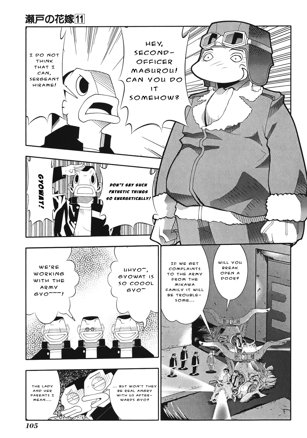 Seto no Hanayome Chapter 49 page 21