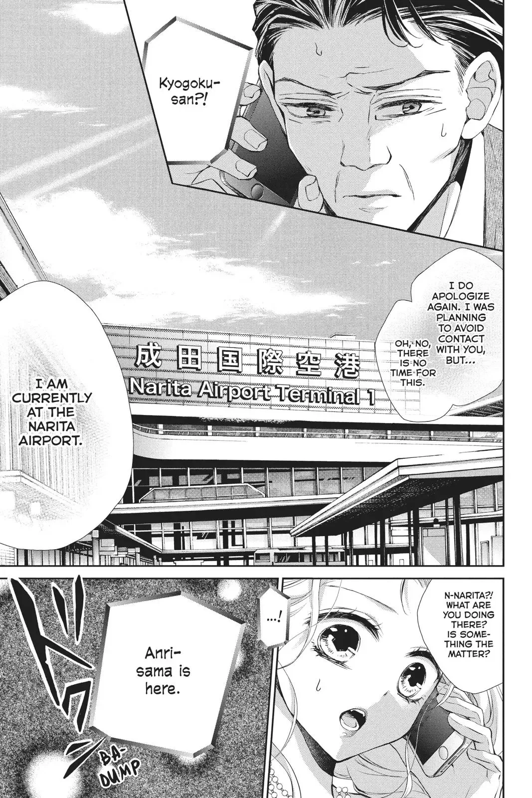 Kurohyou to 16-sai Chapter 41 page 39