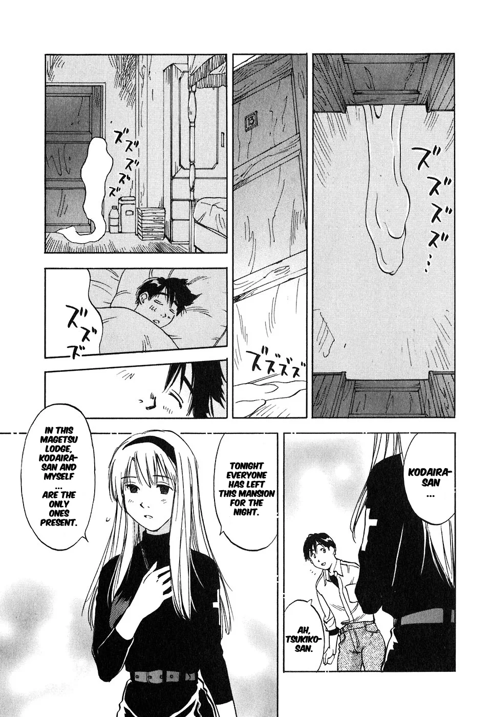Magetsukan Kitan Chapter 41 page 9