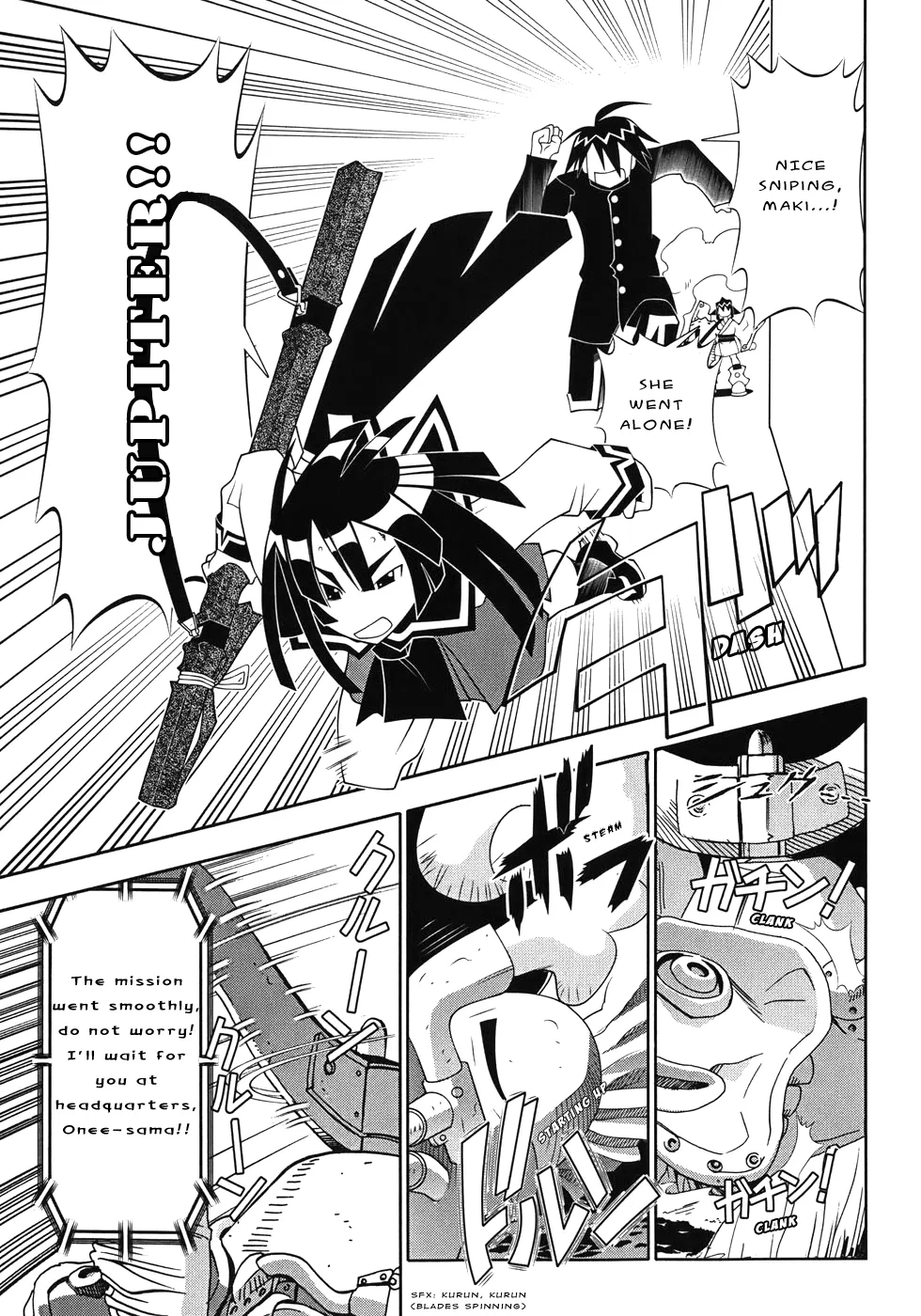Seto no Hanayome Chapter 49 page 25