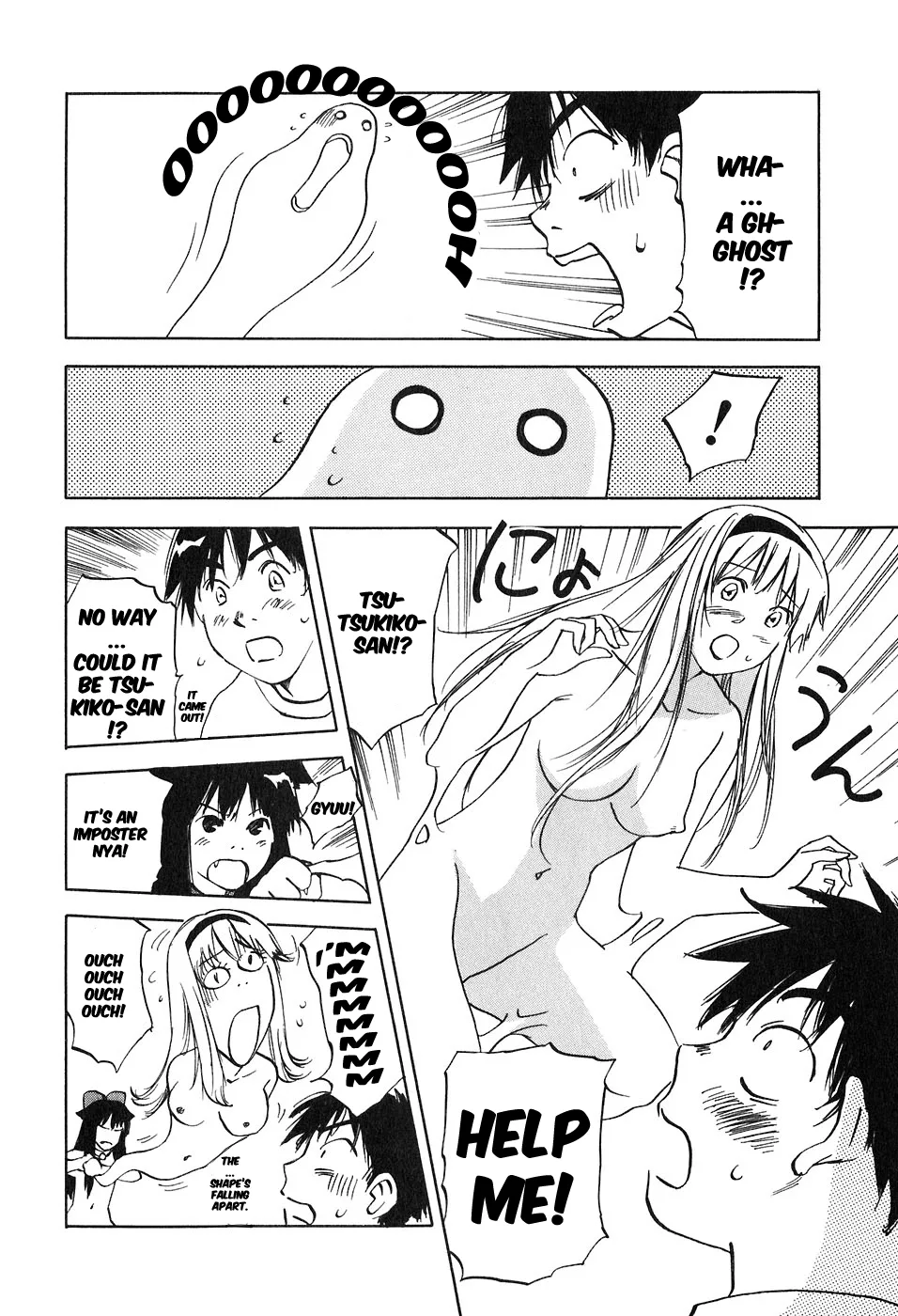 Magetsukan Kitan Chapter 41 page 16
