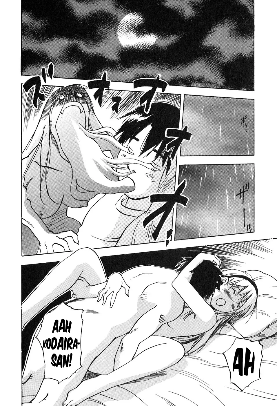 Magetsukan Kitan Chapter 41 page 12