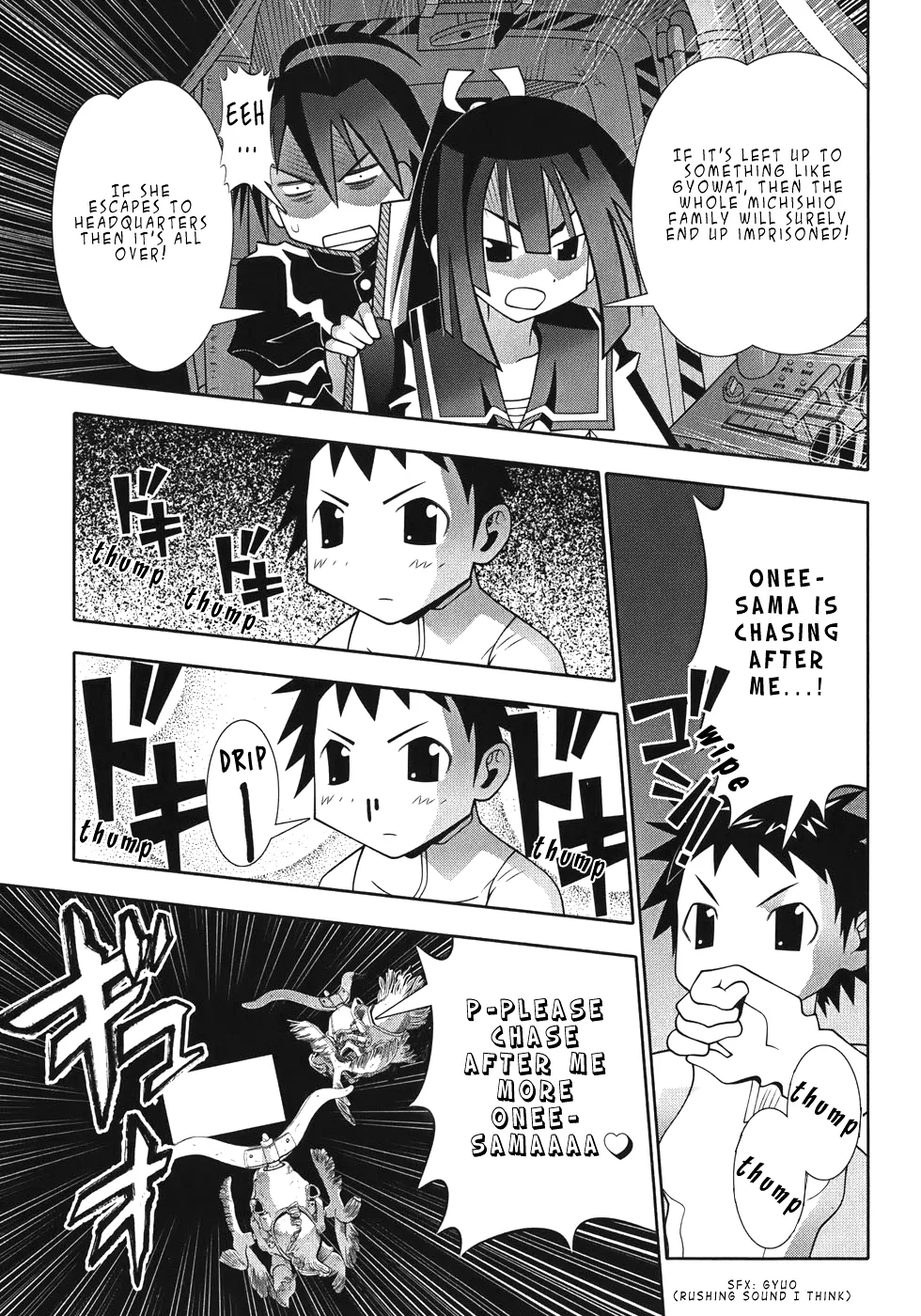 Seto no Hanayome Chapter 49 page 33
