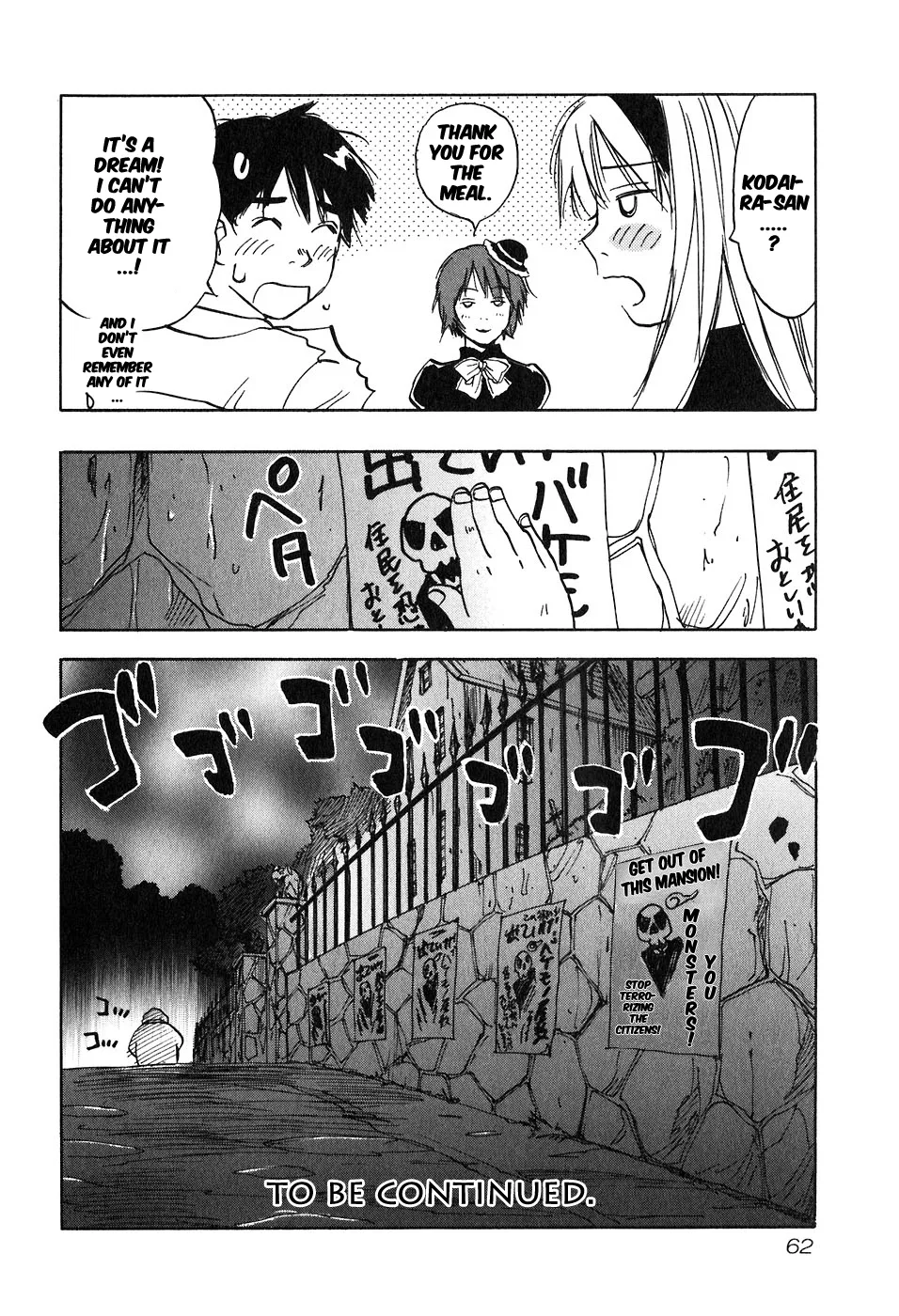 Magetsukan Kitan Chapter 41 page 20