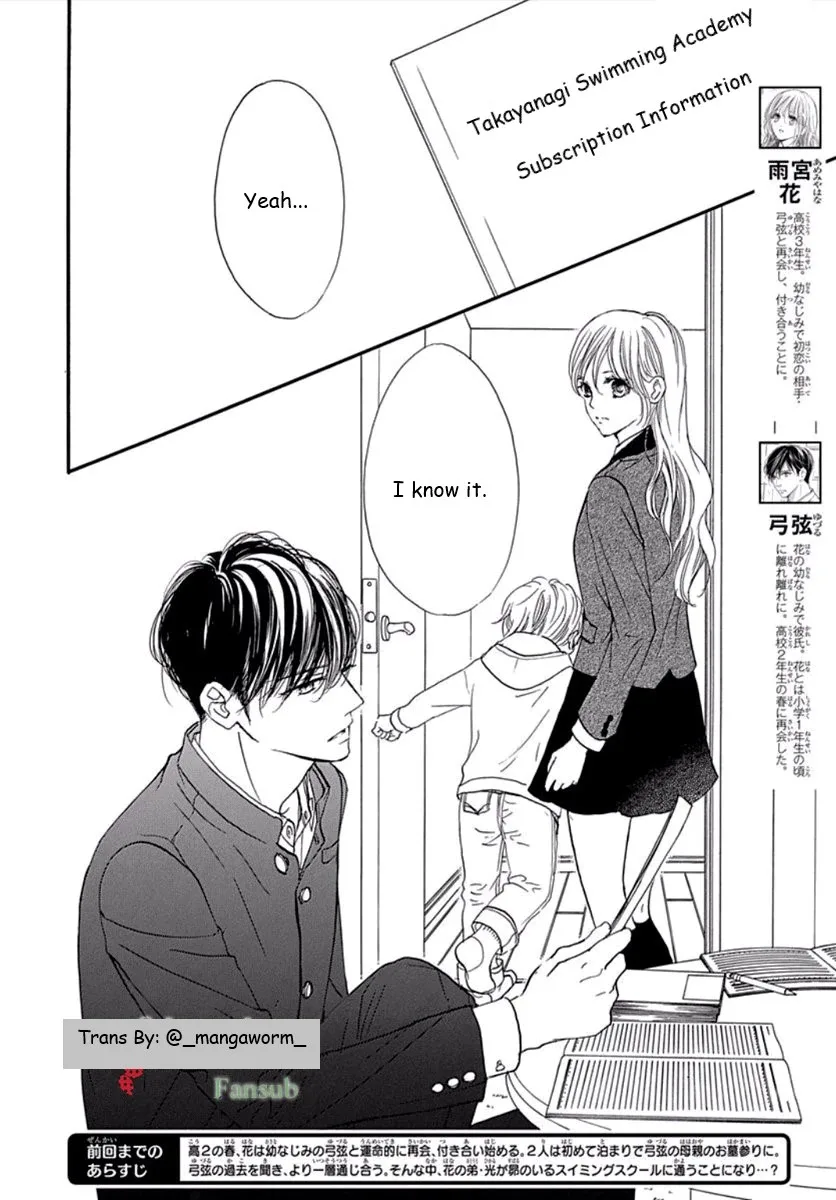 Boku ni Hana no Melancholy Chapter 71 page 1