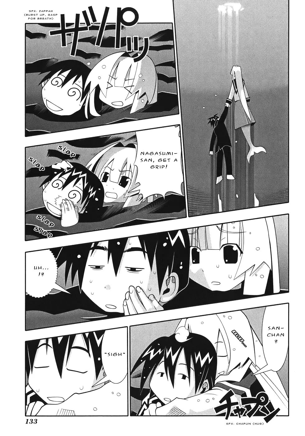 Seto no Hanayome Chapter 49 page 47