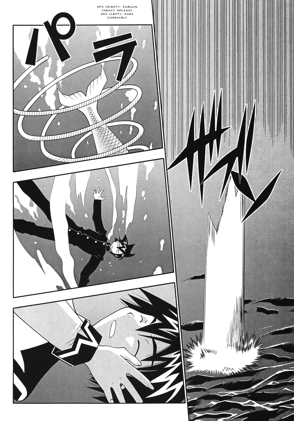 Seto no Hanayome Chapter 49 page 46