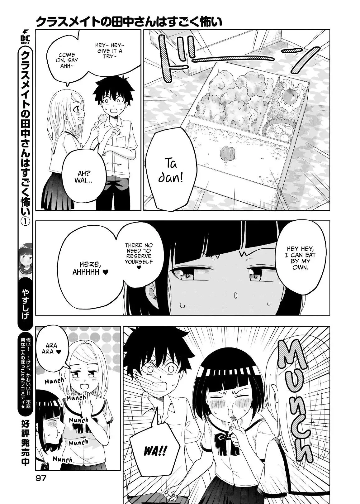 My Classmate Tanaka-San Is Super Scary Chapter 40 page 4
