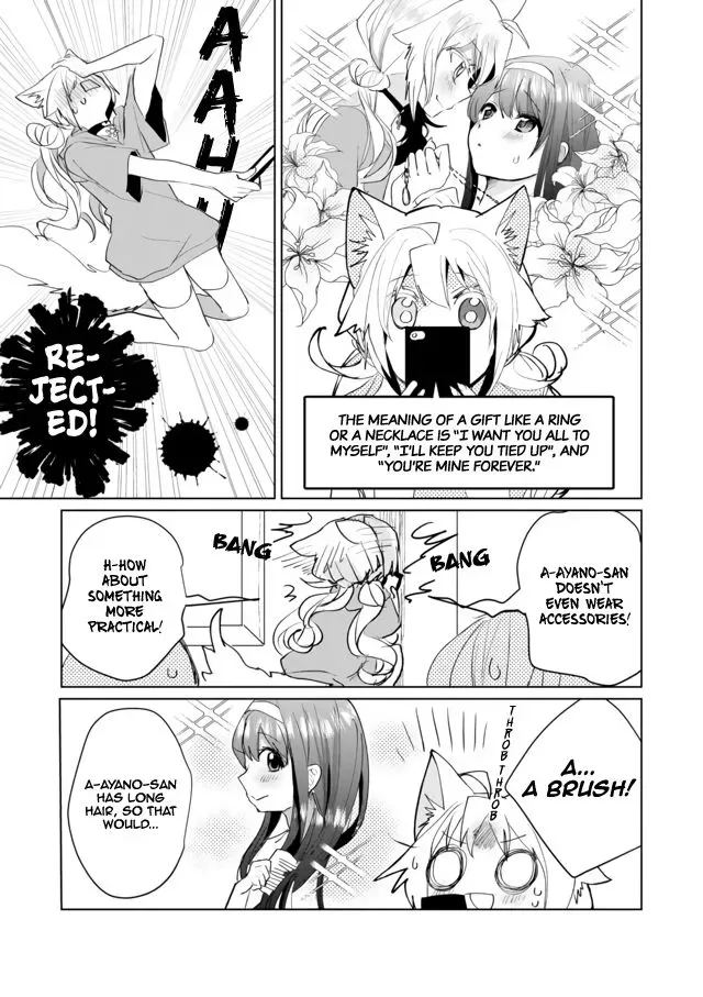 Nekomusume Shoukougun Chapter 45 page 5