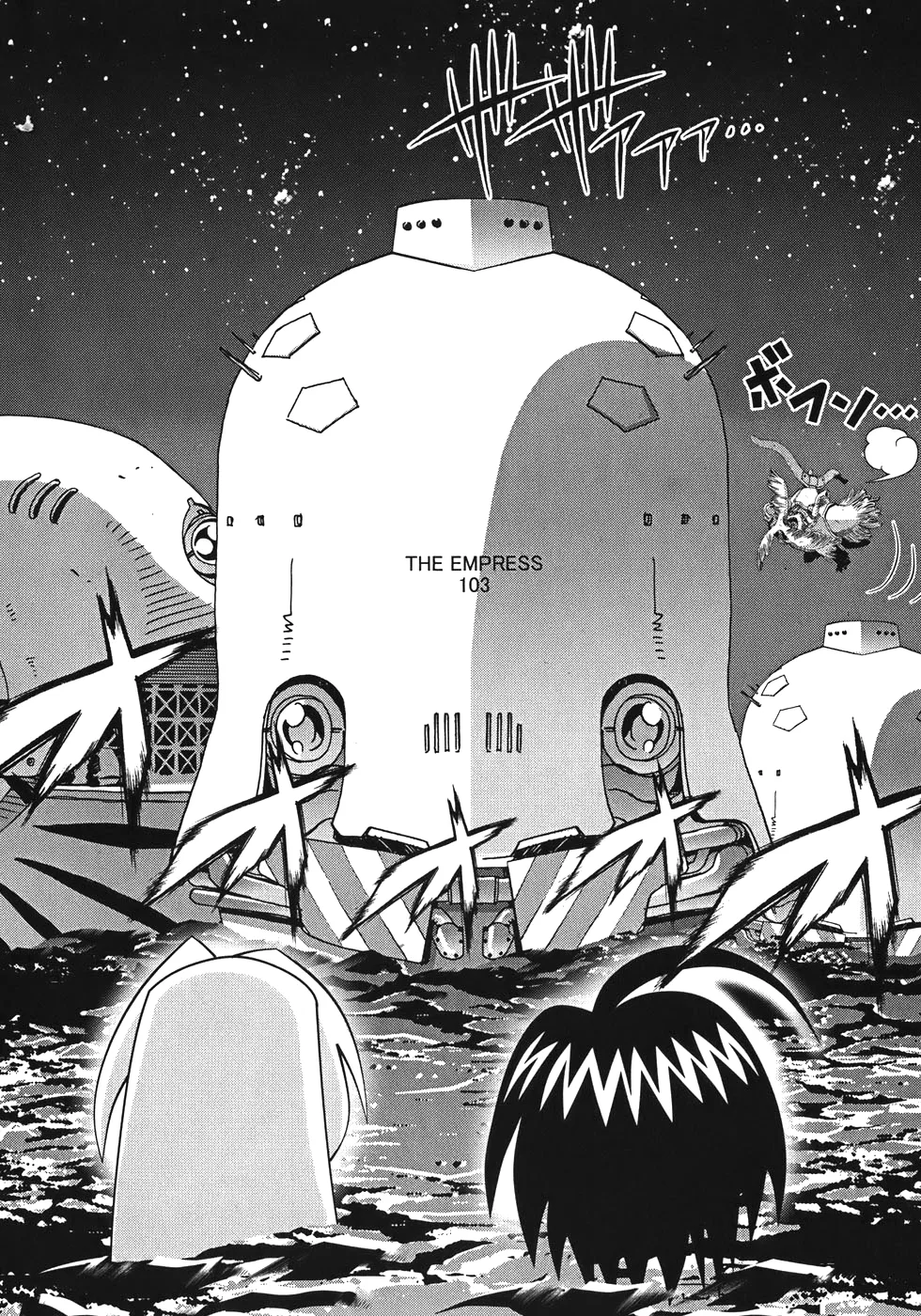 Seto no Hanayome Chapter 49 page 49