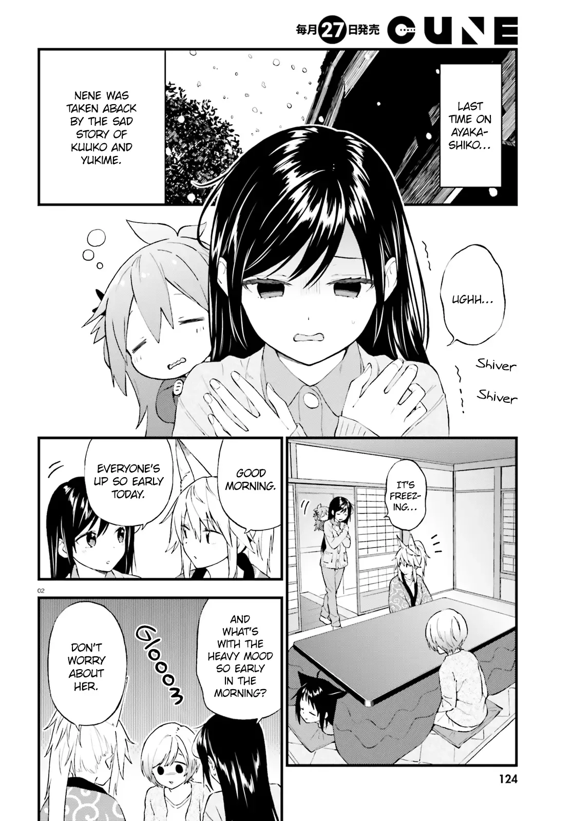 Ayakashiko Chapter 40 page 2