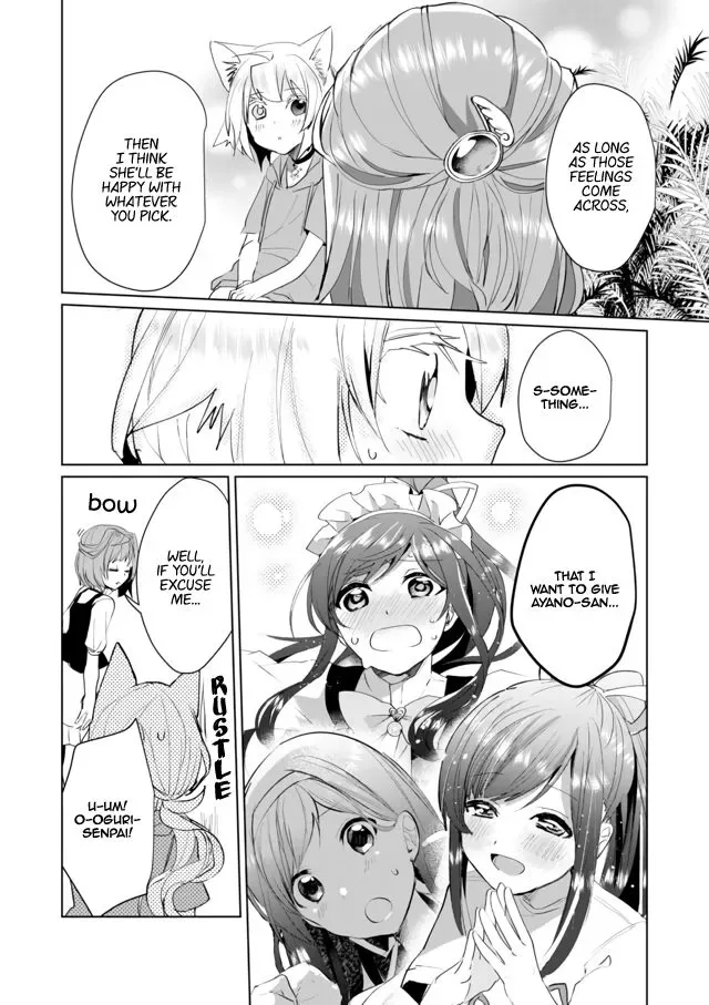 Nekomusume Shoukougun Chapter 45 page 10