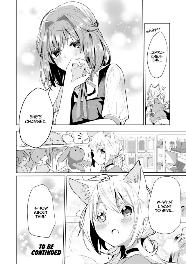 Nekomusume Shoukougun Chapter 45 page 12