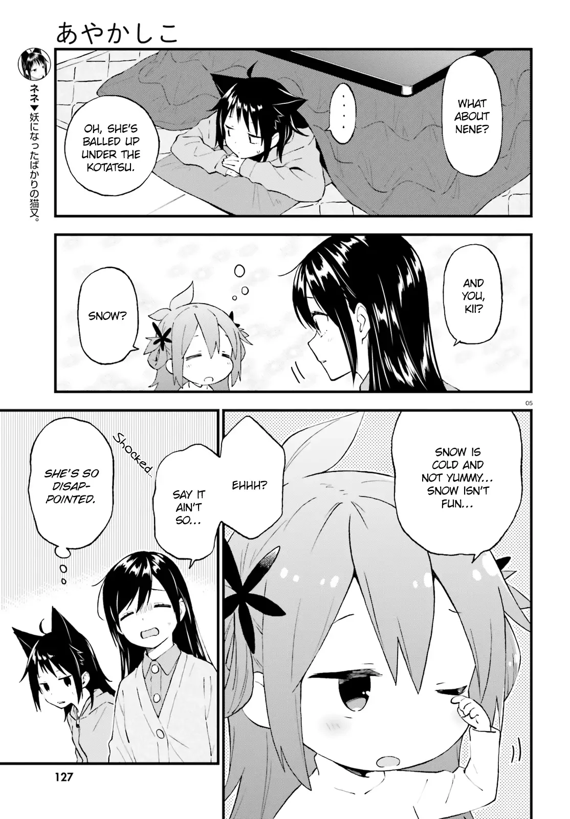 Ayakashiko Chapter 40 page 5