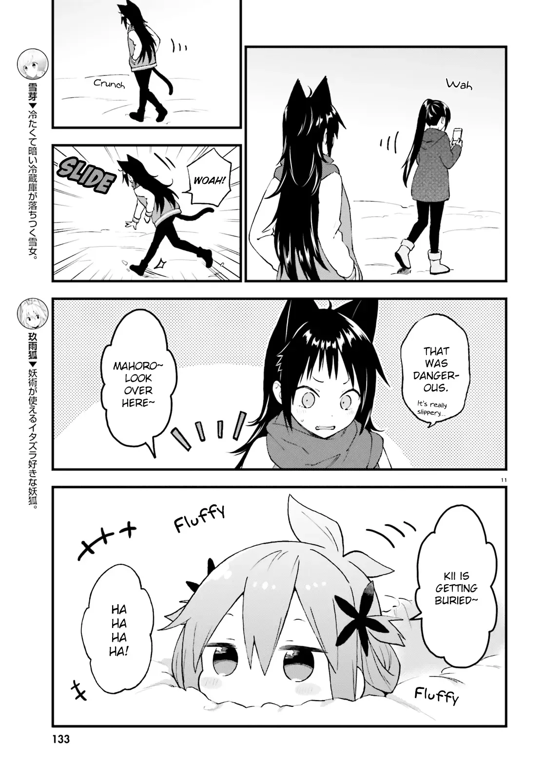 Ayakashiko Chapter 40 page 11