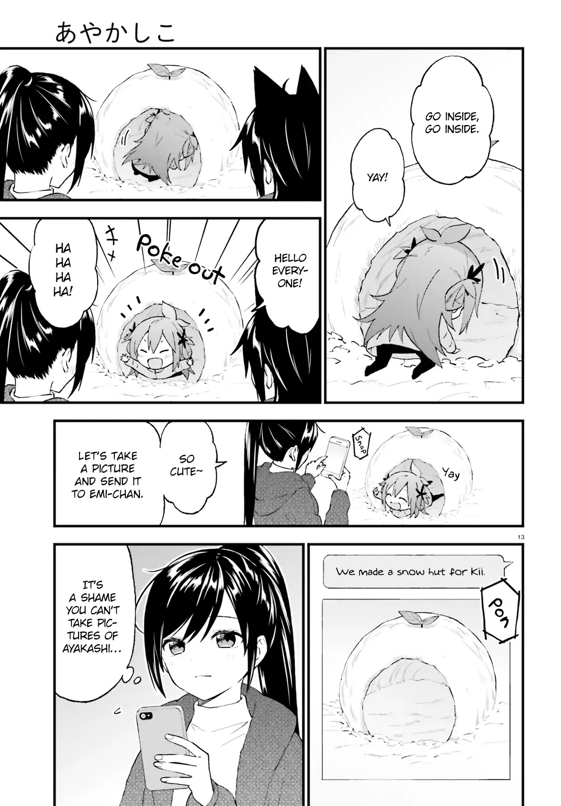 Ayakashiko Chapter 40 page 13