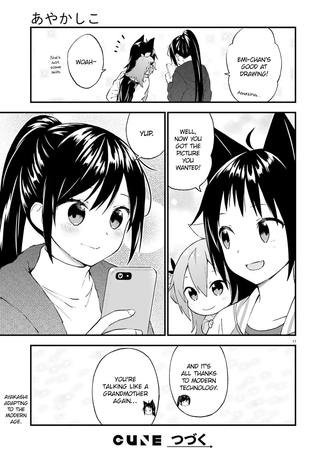 Ayakashiko Chapter 40 page 17