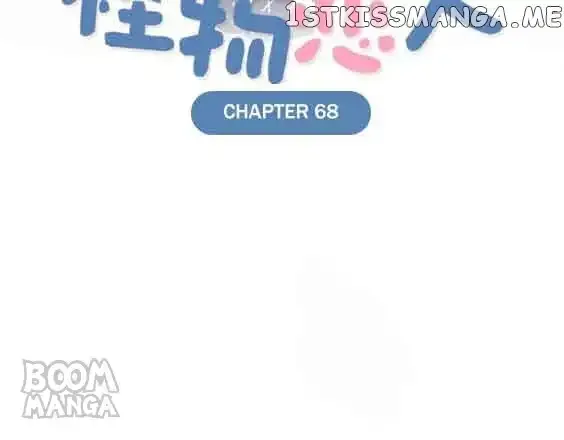 Kitty Boy Chapter 68 page 2