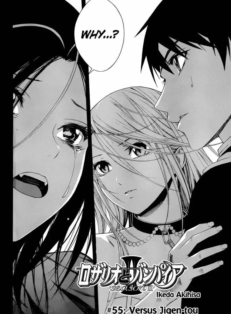 Rosario to Vampire Season II Chapter 55 page 3