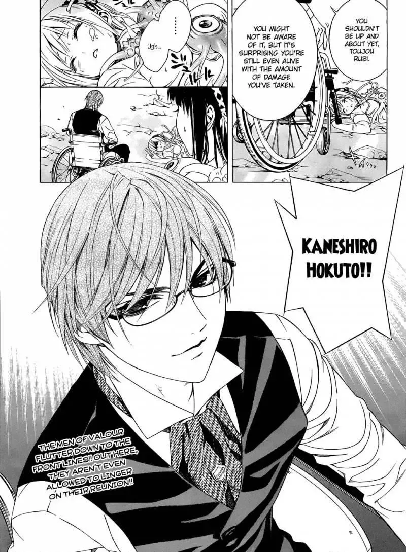 Rosario to Vampire Season II Chapter 55 page 33