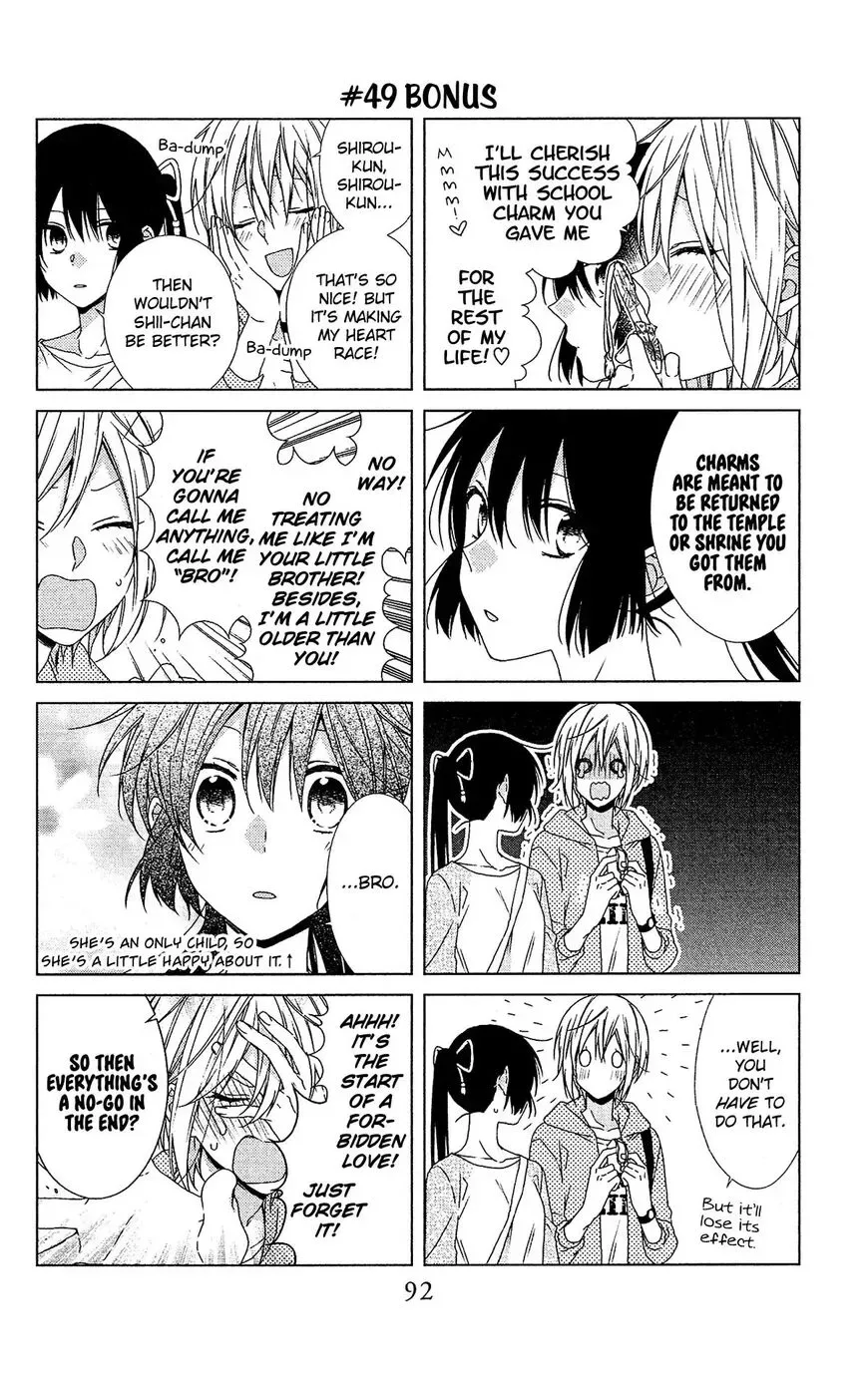 Mizutama Honey Boy Chapter 50 page 2