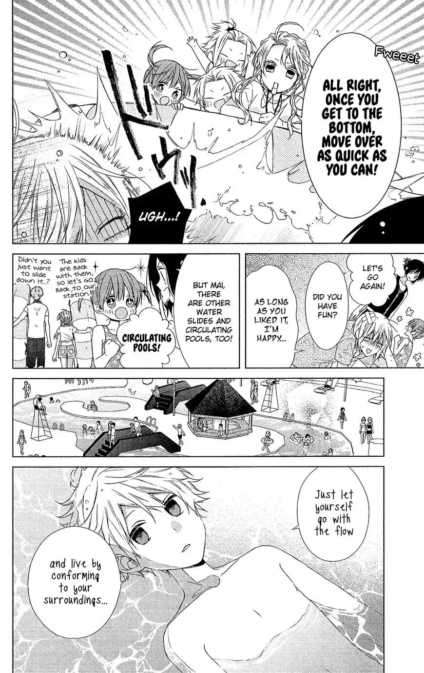 Mizutama Honey Boy Chapter 50 page 17