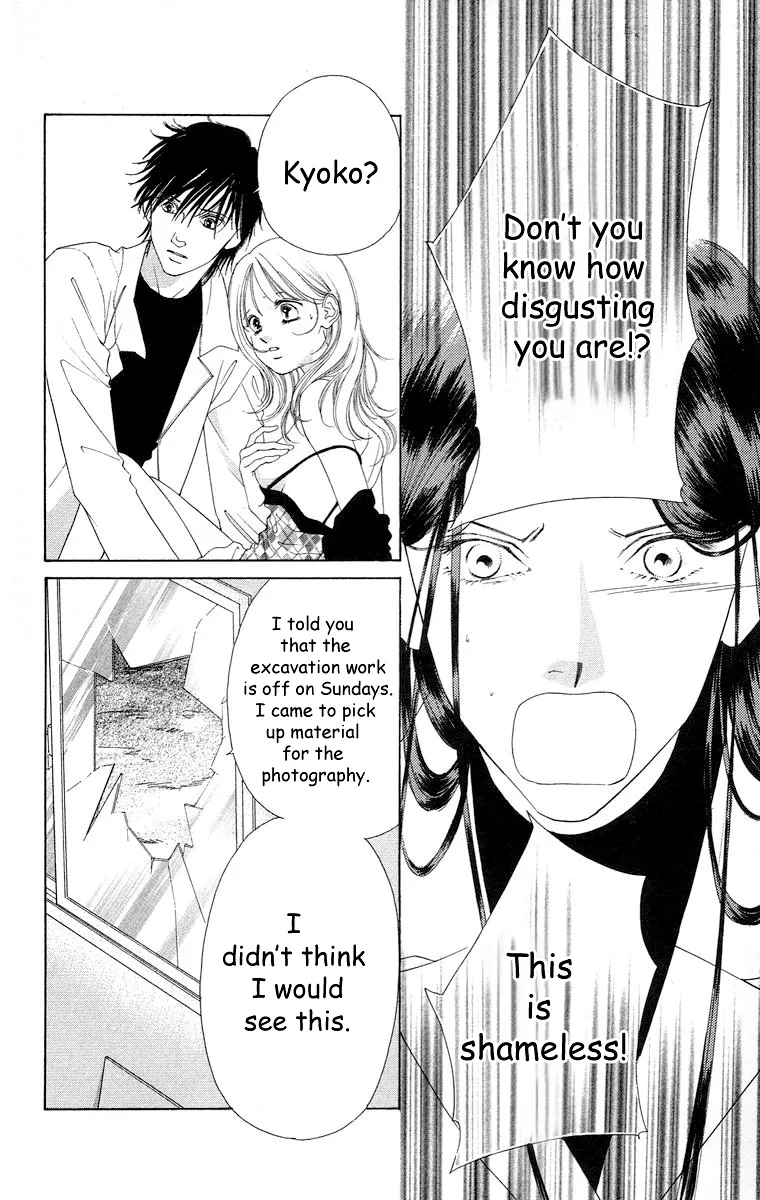 Tsumi ni Nureta Futari Chapter 64 page 15
