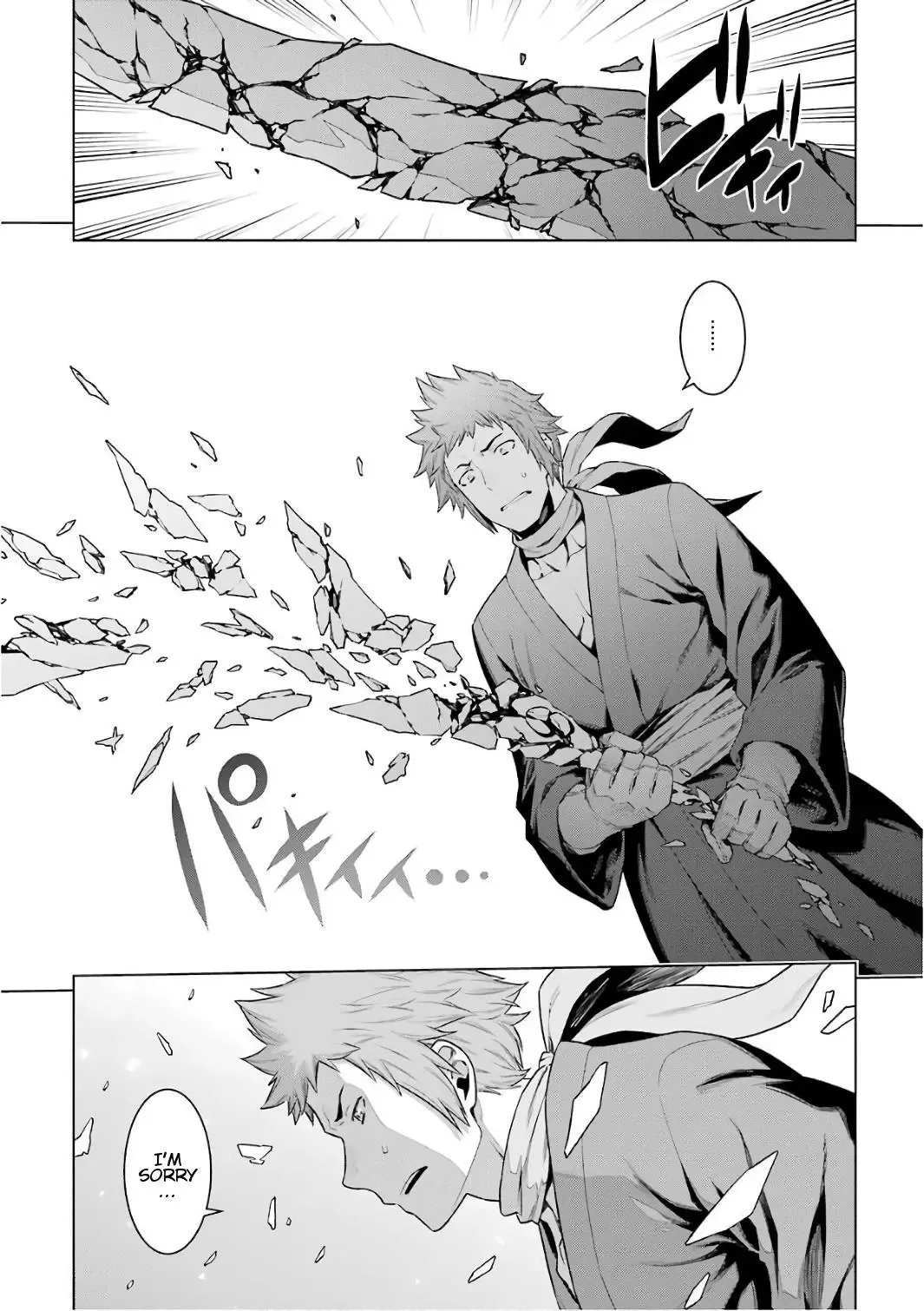 Dungeon ni Deai wo Motomeru no wa Machigatteiru Darou ka Chapter 84 page 8