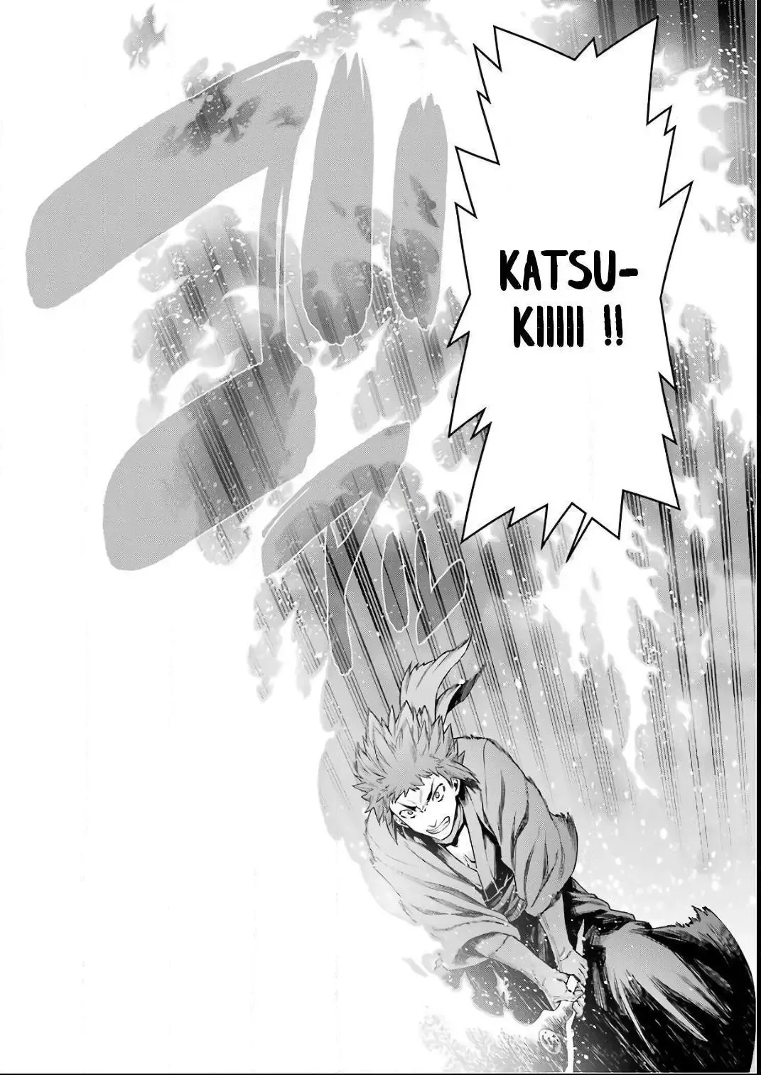 Dungeon ni Deai wo Motomeru no wa Machigatteiru Darou ka Chapter 84 page 5