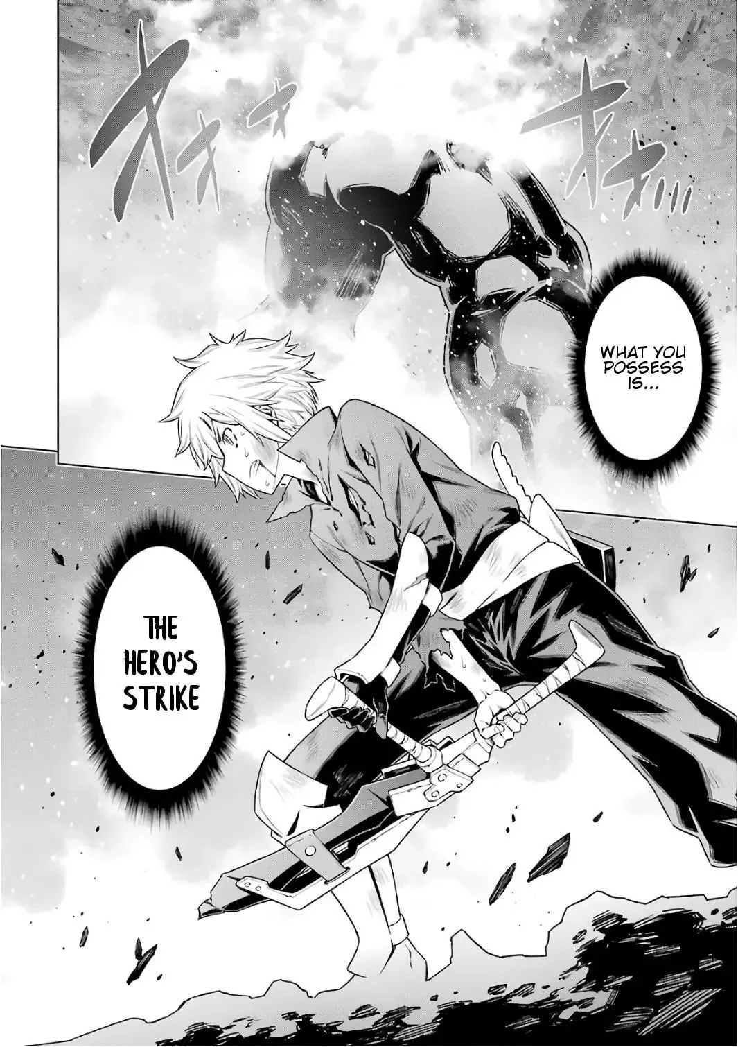 Dungeon ni Deai wo Motomeru no wa Machigatteiru Darou ka Chapter 84 page 16