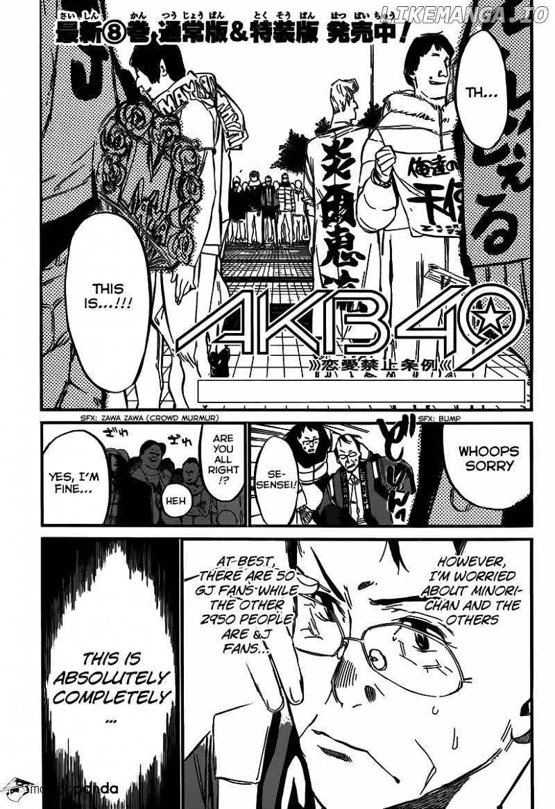 AKB49 - Renai Kinshi Jourei Chapter 88 page 3