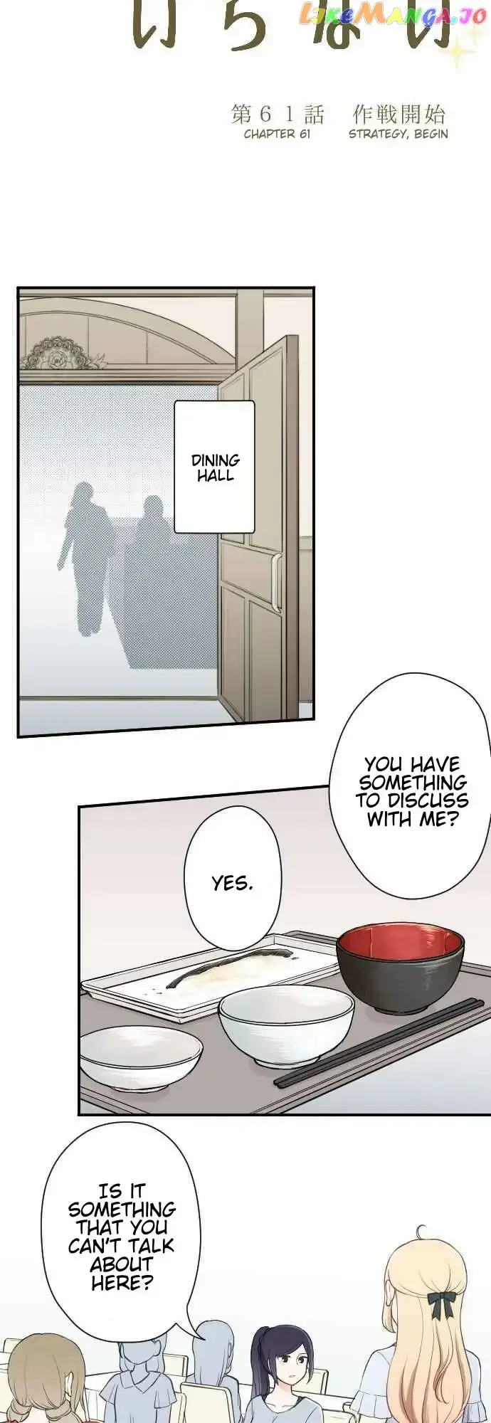 Ouji-sama Nante Iranai Chapter 61 page 5