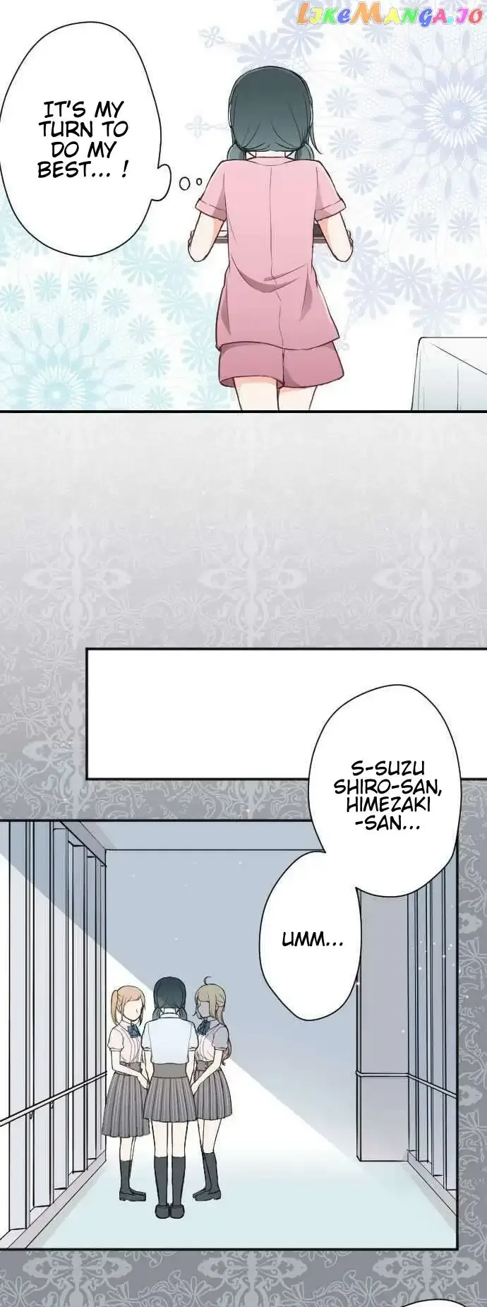 Ouji-sama Nante Iranai Chapter 61 page 13
