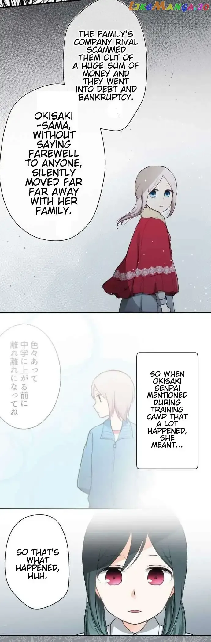 Ouji-sama Nante Iranai Chapter 61 page 16