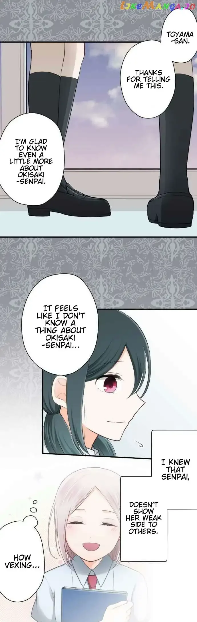 Ouji-sama Nante Iranai Chapter 61 page 17