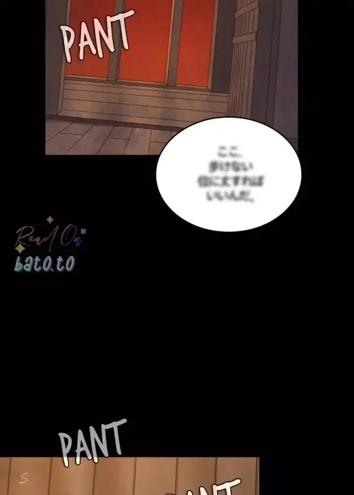 Gorae Byul - The Gyeongseong Mermaid Chapter 62 page 33