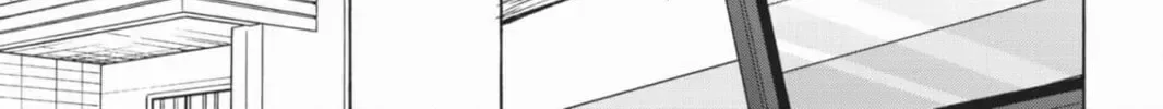 Maga Tsuki Chapter 66 page 6