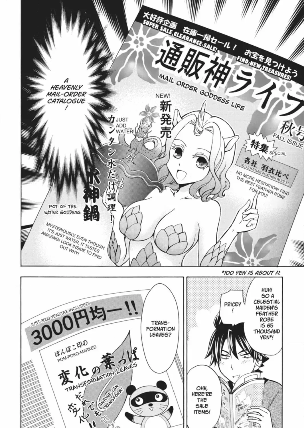 Maga Tsuki Chapter 66 page 3