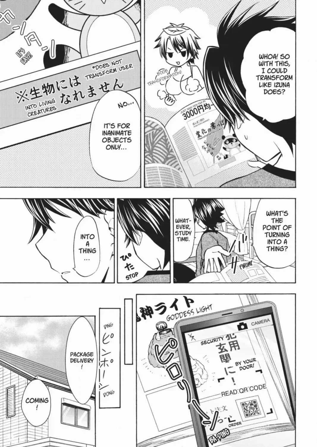 Maga Tsuki Chapter 66 page 5